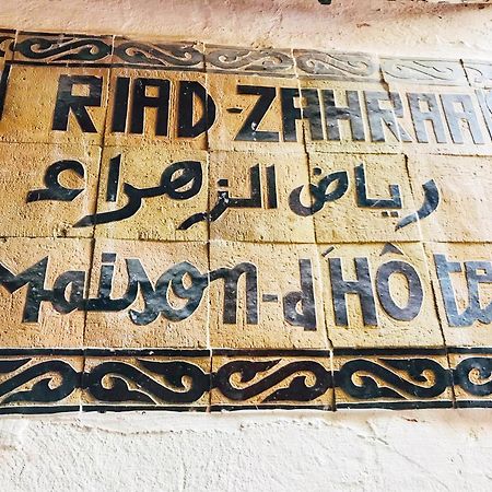 Riad Zahraa Al Ismailia Meknès Esterno foto